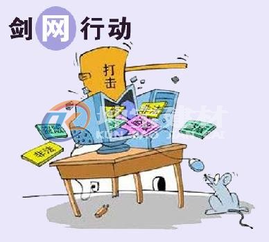 打擊盜版，百度不長(zhǎng)眼，原創(chuàng)不收錄卻收錄盜版